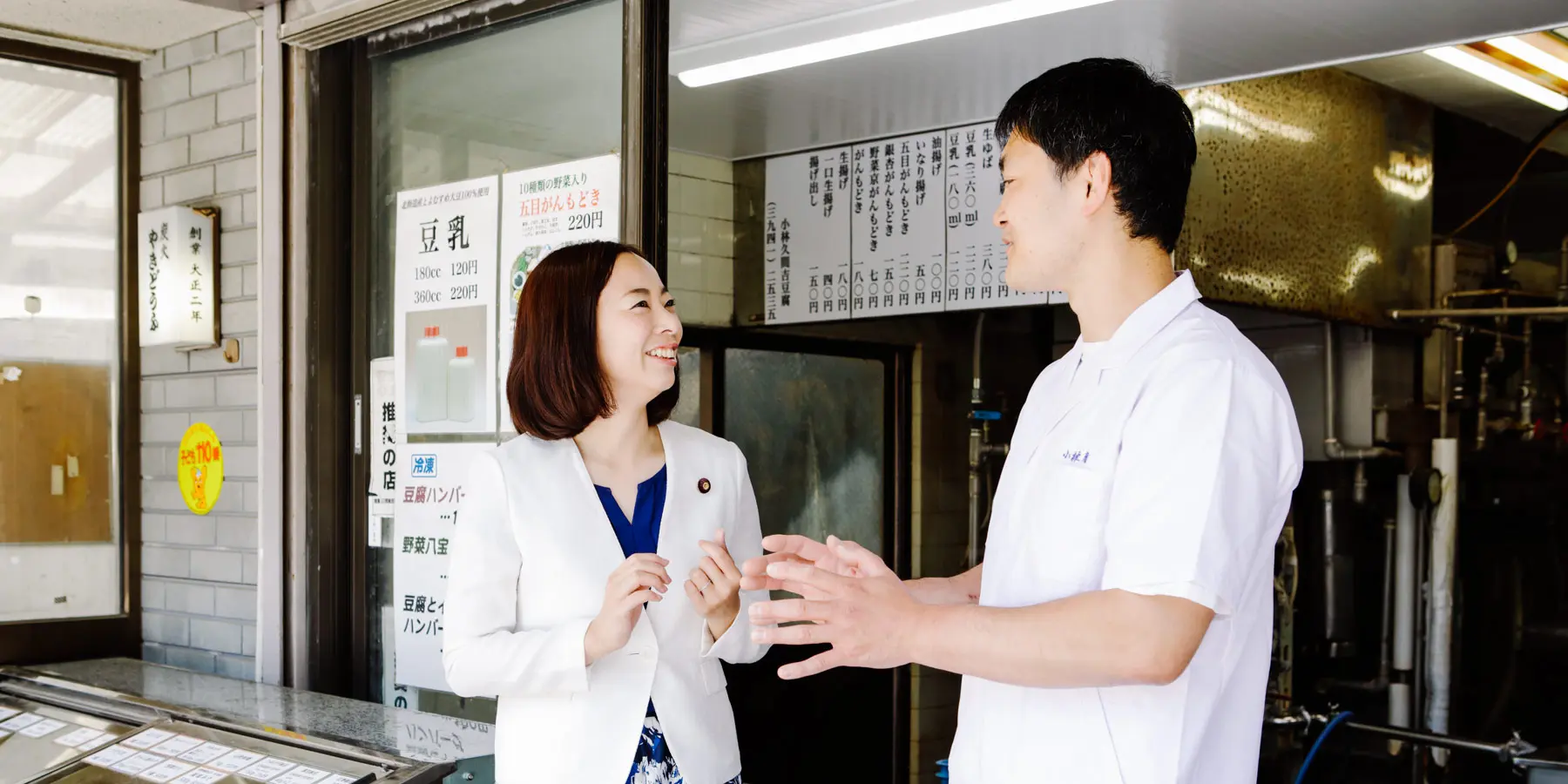 吉良よし子 ご支援のお願い